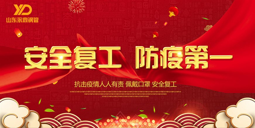 ɽ�|�����ŵ�䓹ܣ���(y��n)�������ȫ����(f��)��