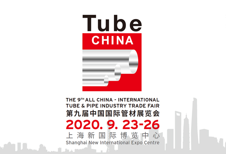 昌衡信德鋼管與您相約2020第九屆中國(guó)國(guó)際管材展覽會(huì) 昌衡信德鋼管與您相約2020第九屆中國(guó)國(guó)際管材展覽會(huì)