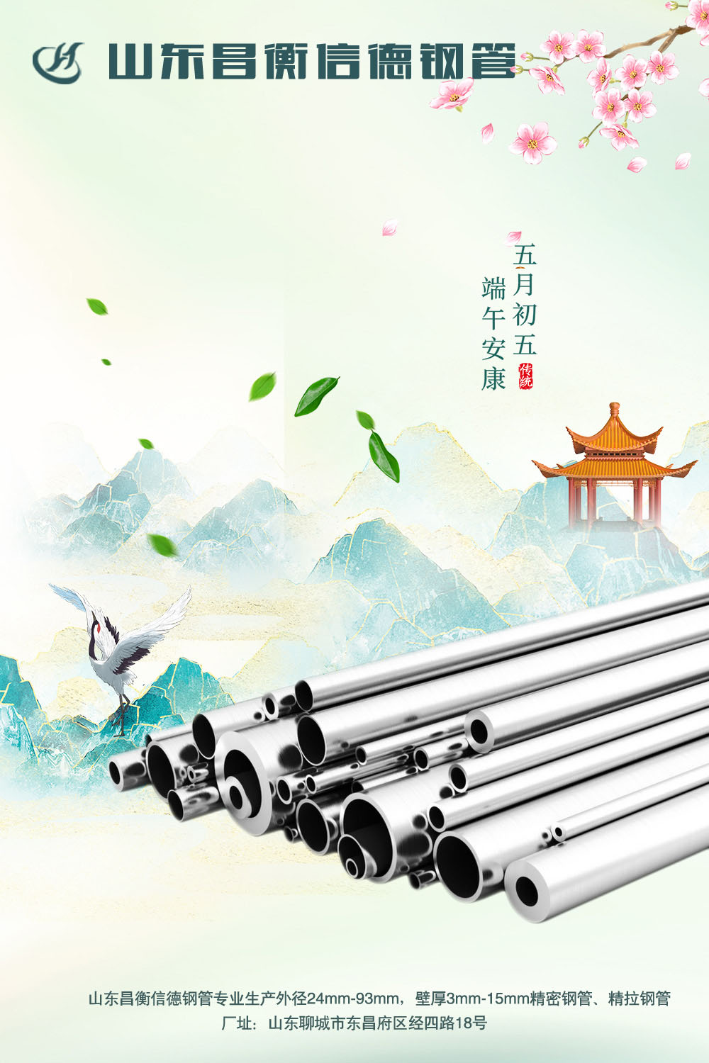 ���ն�������~�h�㣬���簲��